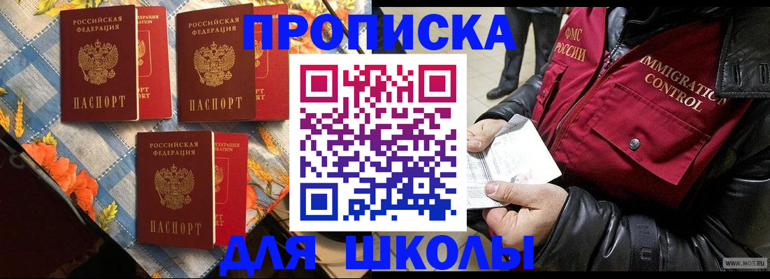 временная регистрация поиск в Гаджиево