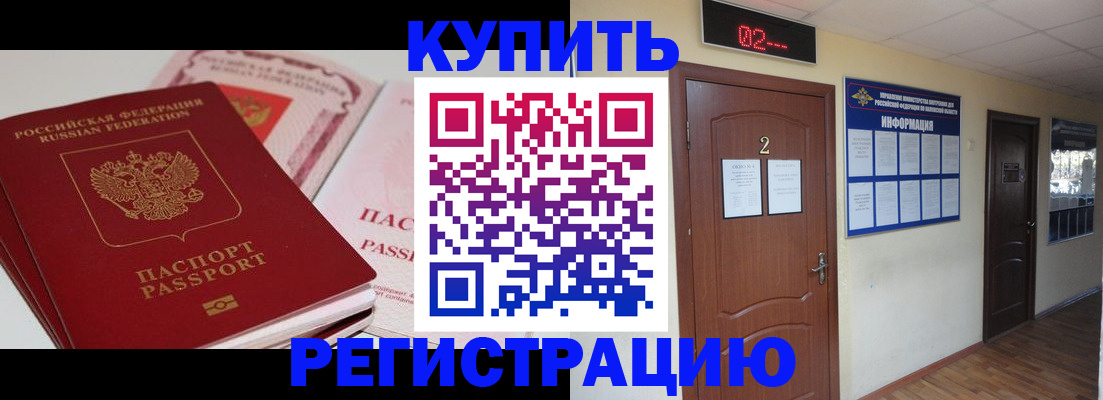 пропишу в квартире в Гаджиево