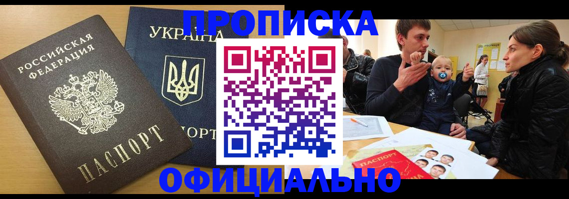 найти адрес прописки в Гаджиево