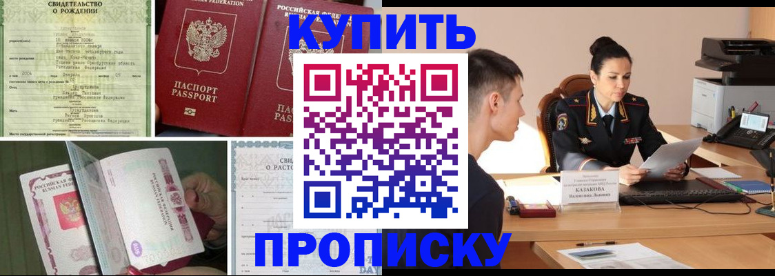 найти адрес прописки в Гаджиево