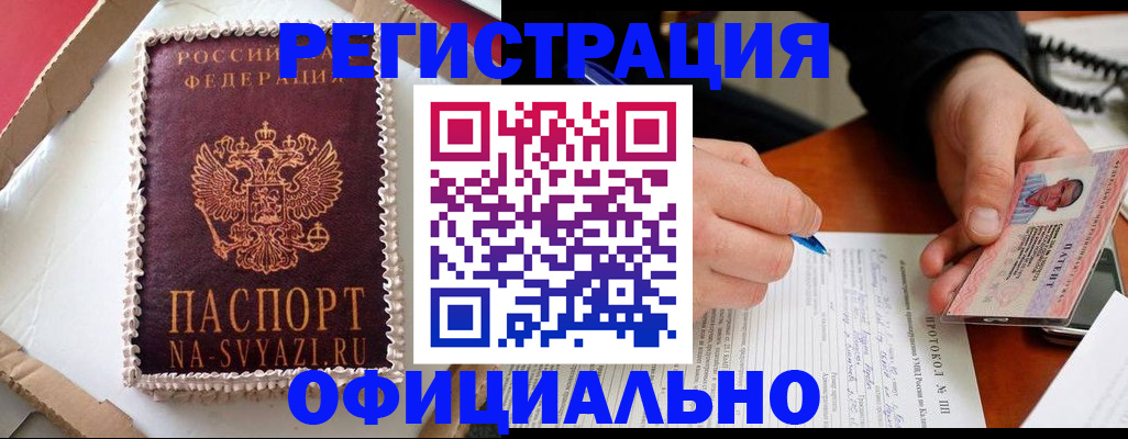 найти адрес прописки в Гаджиево